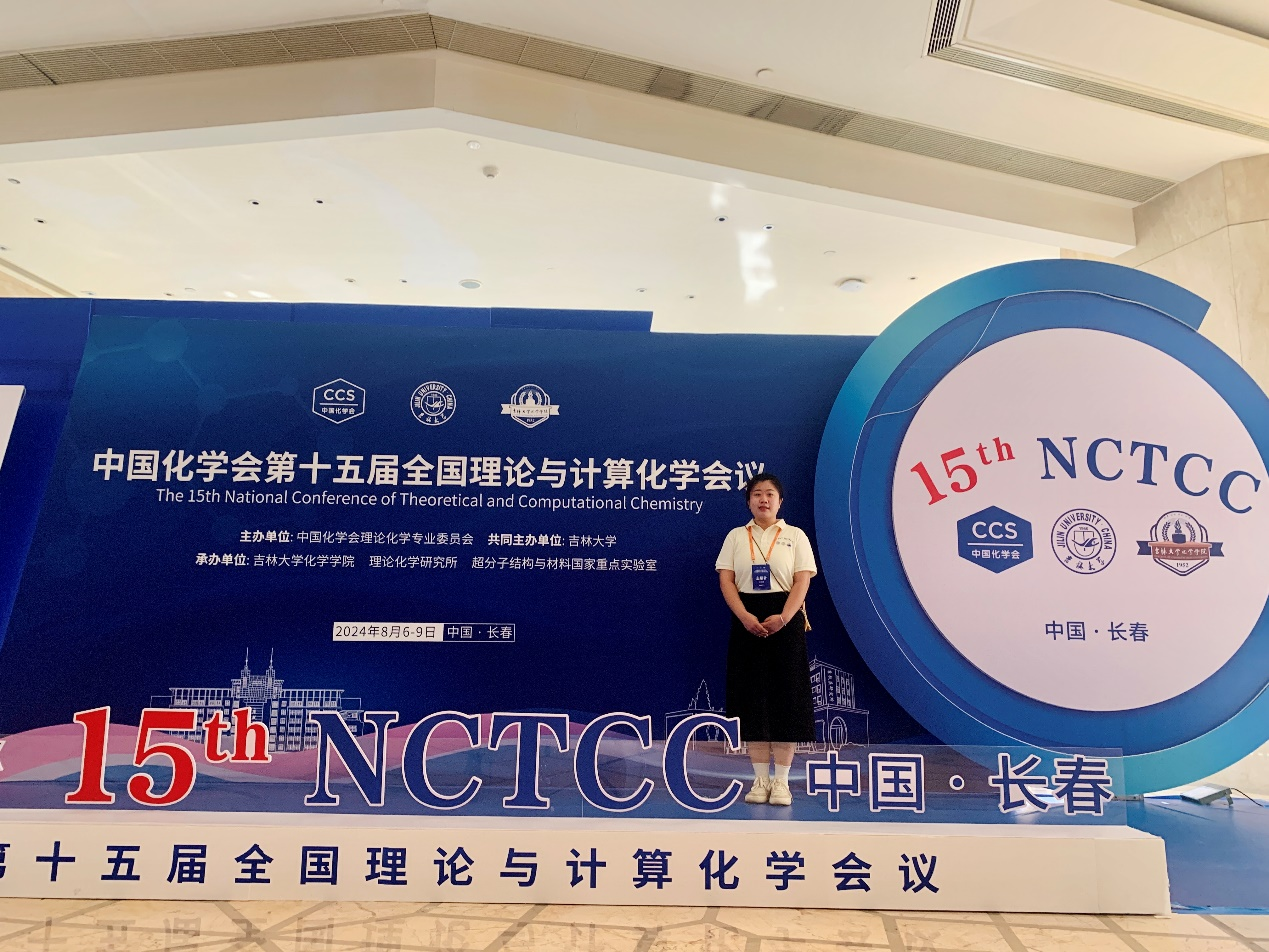 肖丽媛：结“媛”化学 不断攀登科研创新的高峰